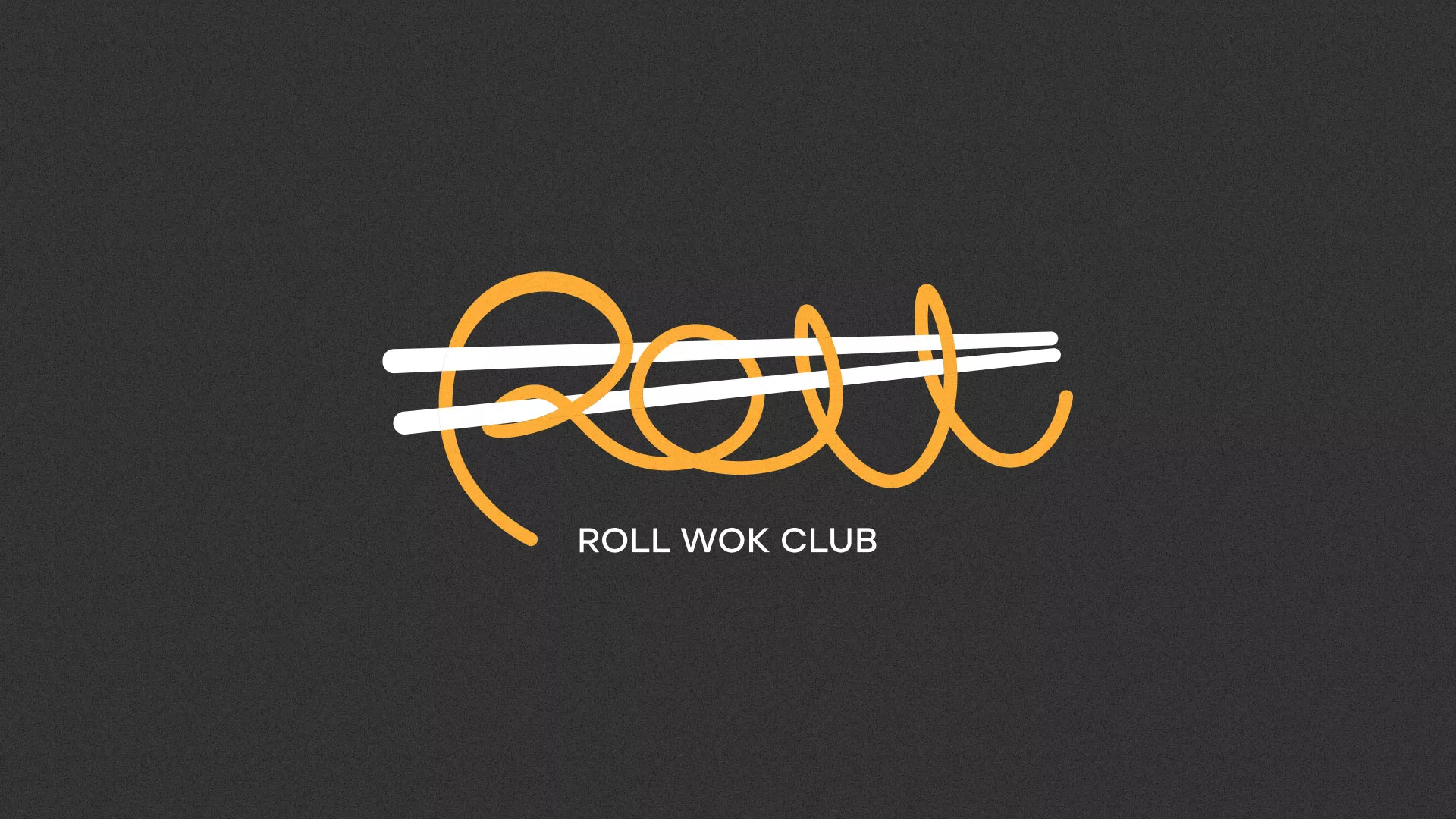 Создание дизайна листовок суши-бара «Roll Wok Club» в Дзержинске